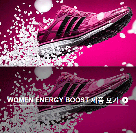 우먼에너지부스트