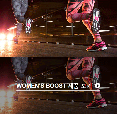 우먼스부스트