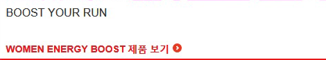 우먼에너지부스트 설명