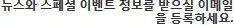 뉴스