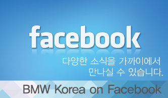 페이스북 배너