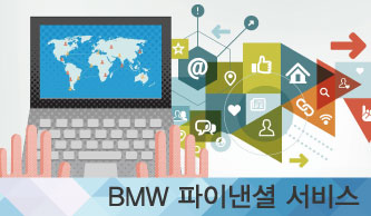 파이낸셜 배너