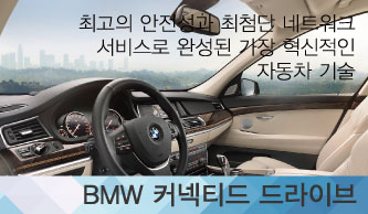 커넥티드 배너