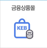 금융상품몰