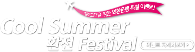 이벤트이미지