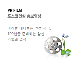 pr film