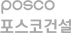 로고