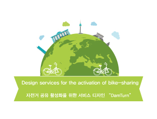 산디전